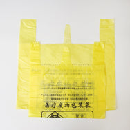 Disposable T-shirt Type Medical Waste Disposal Bag Plastic Medical Garbage Bag