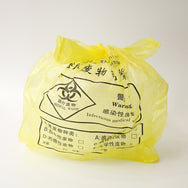 Disposable T-shirt Type Medical Waste Disposal Bag Plastic Medical Garbage Bag