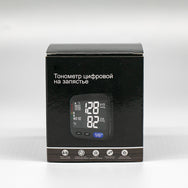 Wrist Blood Pressure Monitor Wrist Band BP Cuff Machine Sphygmomanometer